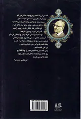 پرسه در احوالات ترون و ترونیا